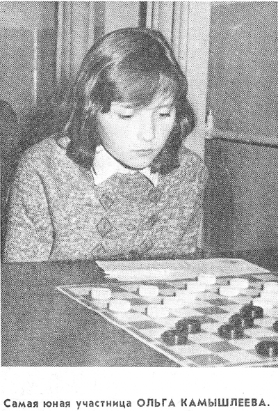 Самая юная участница турнира Ольга Камышляева